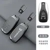 Adequado para capa de chave Skyworth EV6, Tianmei ET5, acessórios automotivos Dayun, capa de fivela de concha de carro de alta qualidade Yuehu Yuanzhi M1