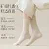 Calcetines de Algodón Puro Confession Tree para Mujer, Calcetines de Media Caña para Primavera y Otoño, Calcetines Casuales de Color Sólido, Cómodos y Versátiles, Antibacterianos y Resistentes al Olor Calcetines Zhuji