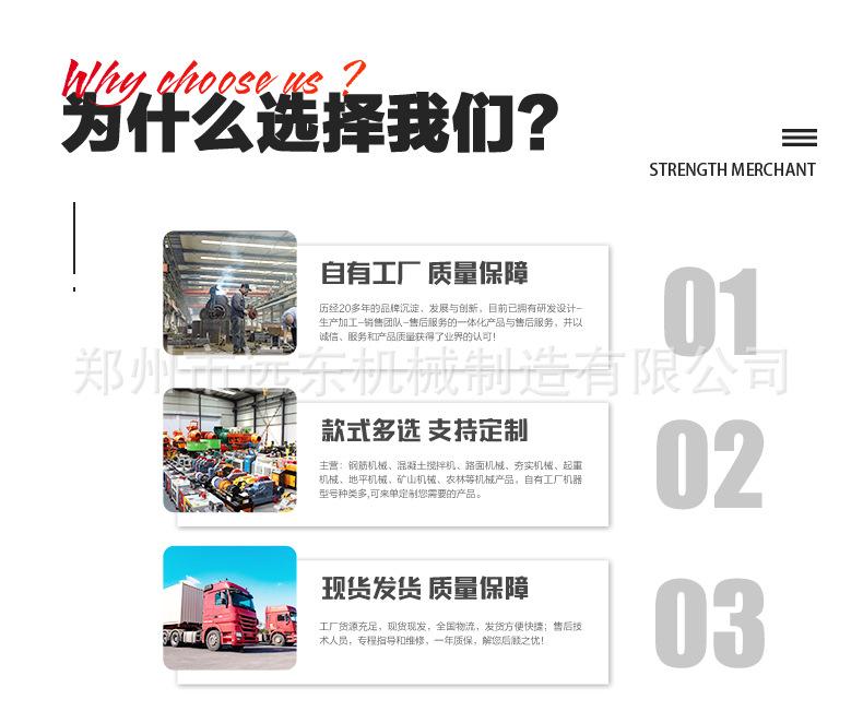 详情页_10