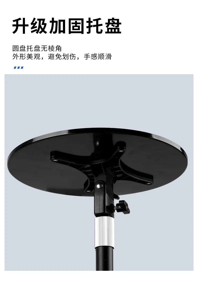 投影仪支架