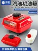 Catálogo de Peças para Motor a Gasolina 170 Motocultivador Montagem do Tanque de Combustível Pulverizador Bomba de Água Tanque de Combustível 190 Polidor Lata de Óleo