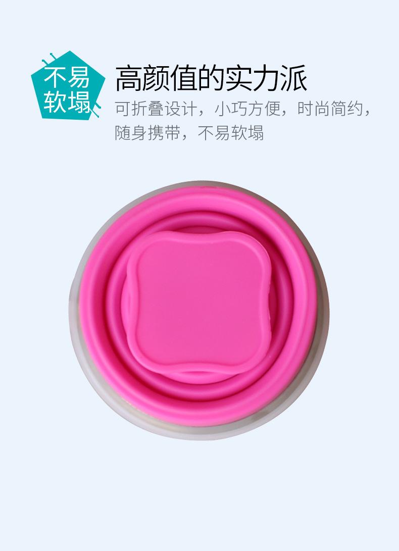折叠杯_10
