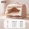 Cortina de Puerta Cálida de Felpa Estilo Cajón Vintage Otoño e Invierno Cama para Gatos Semicerrada para Mascotas Pequeñas a Medianas Como Perros Teddy