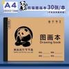Livro de Desenho de Couro Espesso A4 Livro de Figuras de Panda para Crianças Livro em Branco para Esboço Arte Pintado à Mão Alunos do Jardim de Infância Ensino Fundamental