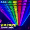 Paneles Guía de Luz LED a Todo Color, Iluminación Colorida para Bares, Ktvs, Techos de Escenario, Decoraciones de Paisajismo, Pistas de Hielo e Iluminación de Tiendas