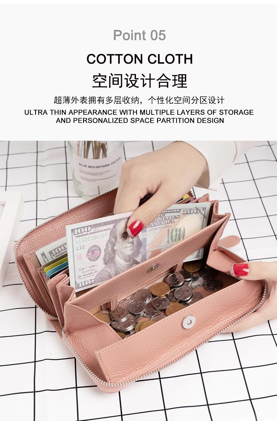 长款钱包 (11).jpg