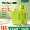 Garrafa quadrada de detergente para roupas, 500ml, amaciante de tecidos, garrafa vazia para produtos de uso diário, garrafa de detergente, garrafa de fertilizante líquido