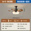 Luminária ventilador vintage estilo francês para sala de jantar, luminária ventilador estilo meados do século, ventilador silencioso integrado para mesa de jantar e quarto, atacado personalizado