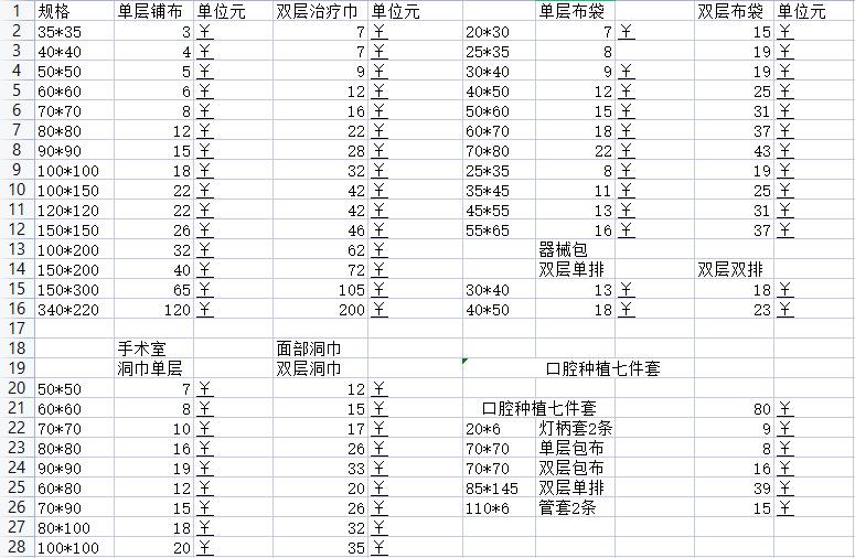 微信图片_20220311123806