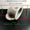 Colector de polvo de secadora Filtro para piezas de máquina de secado y horneado Pantalla de filtro filtro de polvo núcleo de filtro de polvo acero inoxidable para accesorios de máquina de moldeo por inyección
