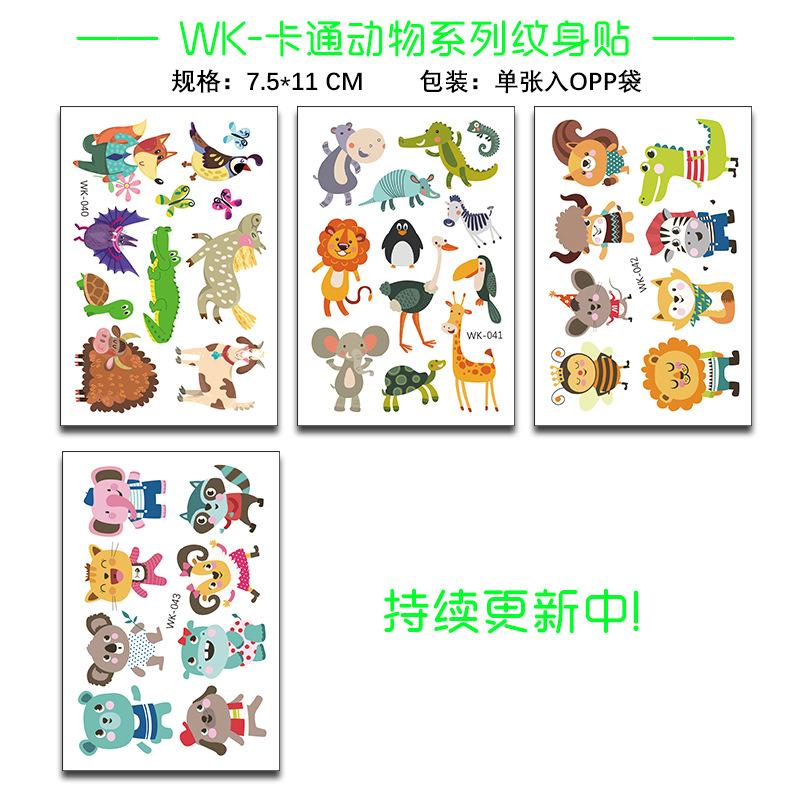 WK040-043