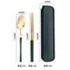 Vajilla portátil de acero inoxidable, palillos, cuchara, tenedor, juego de vajilla de cintura pequeña, caja de regalo de tres piezas para estudiantes.