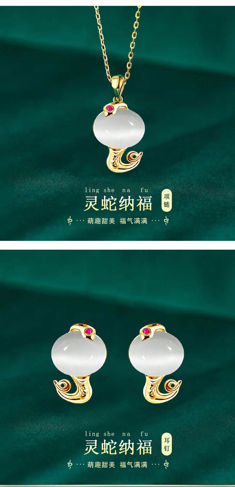 灵蛇_05.jpg