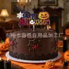 Bandeirolas de Letras de Halloween da Amazon, Decorações para Festa Assustadora, Conjunto de Decoração para Bolo, Atacado Transfronteiriço