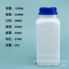 Frascos de Agente de Limpeza de Tubos em Estoque do Fabricante, Frascos de Reagentes Químicos, Frascos Quadrados de Boca Larga de PE, Frascos de Embalagem de Dessecante de 500ml