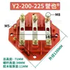 Blocos de Terminais de Motor Y2YE2 Todos os Modelos Conectores de Terminal Espessados 100/132/160/180/200/250/280