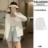 Roupa de Proteção Solar Novo Estilo para Pessoas que se Deslocam, Versão Fina de Seda de Gelo, Fresca e Refrescante, Caimento Solto, Multicor, Top Simples de Proteção Solar