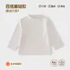 Camiseta interior básica para niños, top redondo para niñas, ropa abrigadora, manga larga para bebés niños de otoño, nuevo estilo primavera y otoño