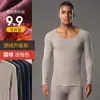 Roupa íntima térmica de lã masculina com forro de fleece fina de Veludo masculina engrossada roupas de outono terno de calça comprida inverno