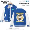 Jaqueta de Merchandising do Jogo Delta Force, Jaqueta de Baseball Tática Estilosa com Logo para Meninos para Primavera e Outono, Adequada para Crianças Mais Velhas