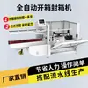 Brazo Robot Colaborativo Totalmente Automático Manejo de Empaquetado de Cajas de Cartón de Fábrica Paletizador Colaborativo Portátil