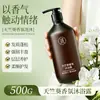 Champú y Gel de Ducha para Hoteles, Champú de Gran Capacidad de 500 ml para Hoteles, Casas de Huéspedes y Baños Públicos, Venta al por Mayor Directamente del Fabricante