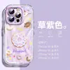 Dona de Dibujos Animados para Apple 16 Hilo de Pluma Crema Funda para Teléfono iPhone15promax Dibujos Animados 14/13
