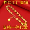 Pulsera de trébol de doble cara para hombre y mujer, chapado en oro de arena de Vietnam, oro real, joyería, suministro de fábrica para comercio electrónico en vivo, venta al por mayor