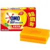 Sabão em Barra para Lavar Roupa Omo 200g*2/206g/206g*2/220g*2 Limão Antibacteriano, Remoção de Ácaros, Sabão Clareador em Vários Tamanhos