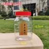 Botellas de Plástico de 0.5 kg Cuadradas Redondas 500g 280g 250g Tarro de Condimento para Salsa de Chile y Sésamo, Frijol de Soya Fermentado Transparente Denso Excelente para Velas