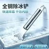 Raspador de Hielo de Acero Inoxidable Pala Descongelante para Refrigerador Herramienta Especial Descongelante para Congelador Pala de Hielo Plana Engrosada Herramienta de Cocina