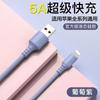 Cable de Datos Tipo-C de Silicona Líquida 100W Carga Súper Rápida 6A para Cable de Carga de Teléfono Android Tipo-C Huawei