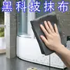 Paño de limpieza mágico para limpiar vidrios, paño de limpieza engrosado para espejos y ventanas, herramienta mágica multifuncional para cocina y hogar