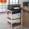 Soporte para Impresora A3 Estante de Almacenamiento para Escritorio de Oficina Estante de Almacenamiento de Múltiples Niveles de Pie para Fotocopiadora y Host de Computadora