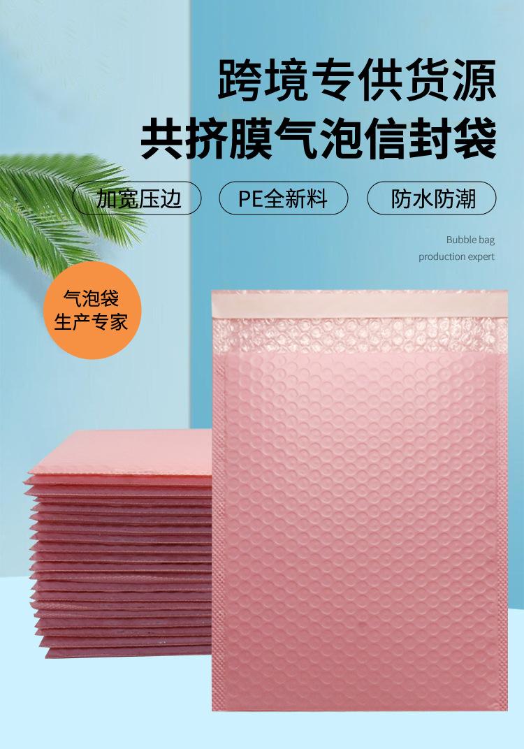 粉色2024详情_03.jpg