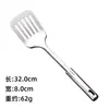 Atacado do Fabricante Colheres de Sopa Domésticas, Colheres de Fritar, Conjuntos de Utensílios de Cozinha, Conjuntos de Cozinha, Escumadeiras, Espátulas de Aço Inoxidável e Brindes Grátis