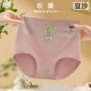 Ropa interior para mujer cintura alta modal sin costuras doble capa shorts vientre cadera estampado de rosas bragas triangulares al por mayor