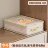 Conjunto de Sacos de Armazenamento Transparentes de Quatro Peças, Espessos e de Grande Capacidade, Estampados, para Uso Doméstico, Saco Organizador para Lençóis e Fronhas, Saco de Armazenamento para Guarda-roupa