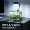 Mini Tanque de Peces Platillo Volador Lámpara LED de Clip Lámpara de Paisajismo para Plantas Acuáticas de Bajo Consumo Regulable Rotación de 360 Grados Luz para Tanque de Peces USB
