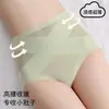 Ropa interior moldeadora sin marcas para abdomen de mujer, cintura alta, moldeadora de abdomen, posparto, seda de hielo, levantadora de glúteos, ropa interior fina de verano