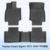 Adecuado para Toyota Crown Signia 2025-2026 Material 3D para Todo Clima Tapetes de Piso TPE