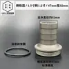 Acessórios para Bomba Autoescorvante de Mergulho Adaptador de Saída Grande para Pequena de 1 Polegada 1,5/ 2 Polegadas Conector de Ferro Fundido Plástico para Bomba de Esgoto
