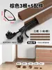 Canaleta de PVC para Cables para Esquinas de Pared, Canaleta de Cables Triangular con Forma de Abanico y Forma de Arco, Rodapié Decorativo con Textura de Madera, Duradero y Resistente a Ser Pisado