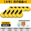 Ventosa Tianqi, ventosa de techo, herramienta de instalación y extracción para paneles de aluminio, adecuada para vidrio, baldosas cerámicas y baldosas de suelo