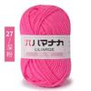 Fio de Algodão Leiteiro de 4 Fios, Fio para Boneca Meio Tael, Fio para Cobertor, Fio Infantil 25g, Fio para Crochê, Fio para Tricô Manual Atacado