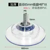 Ventosa com Parafuso e Haste Rosqueada M4M5M6M8 Ventosa de Plástico PVC Transparente Ecológica Fixador Acessórios Fonte de Fábrica