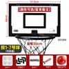 Aro de Baloncesto para Casa para Clavar Aro de Baloncesto para Pie Soporte de Baloncesto Pequeño Aro de Baloncesto para Niños de Exterior Montaje en Pared Interior y Exterior Instalación sin Taladrar