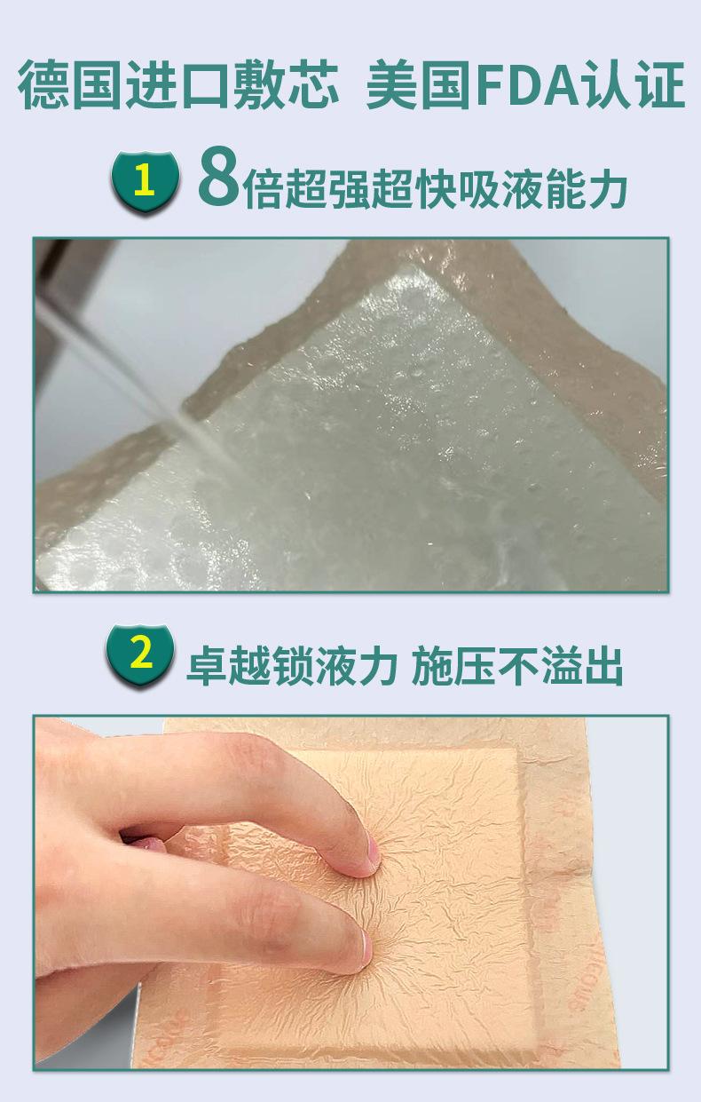 详情_06