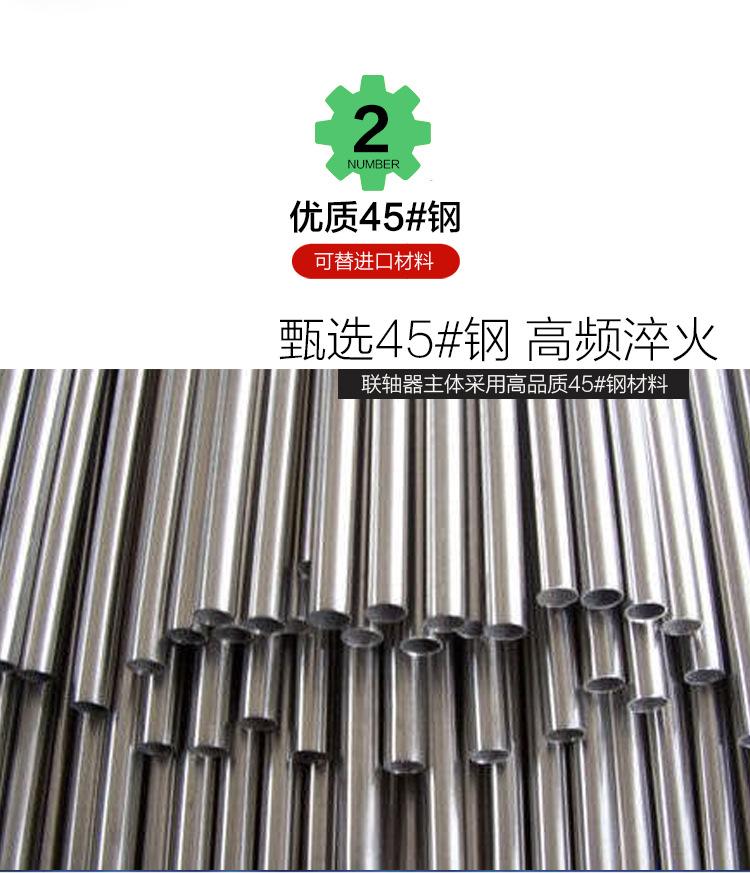 GL型滚子链联轴器-04.jpg