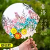 Materiales para Abanico DIY de Flores Eternas, Abanicos Pequeños en Blanco para Niños, Actividad de Taller del Día del Niño, Abanicos Artesanales de Flores Secas